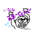 あしだだいすき（個別スタンプ：5）