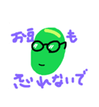 あしだだいすき（個別スタンプ：7）