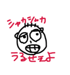 あしだだいすき（個別スタンプ：8）