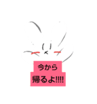 全国もう帰りたい協会スタンプ（個別スタンプ：4）