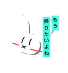 全国もう帰りたい協会スタンプ（個別スタンプ：6）