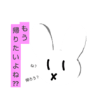 全国もう帰りたい協会スタンプ（個別スタンプ：7）
