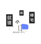 全国もう帰りたい協会スタンプ（個別スタンプ：8）