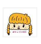 毎日使える商業生のかわいいスタンプ（個別スタンプ：5）