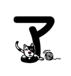 ねこ漢字（個別スタンプ：4）