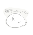 大学デビューざらし（個別スタンプ：1）