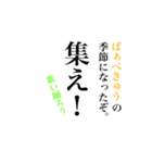 グループで使える格言風クズ文2（個別スタンプ：3）