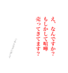 グループで使える格言風クズ文2（個別スタンプ：7）