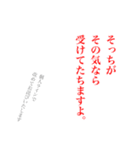 グループで使える格言風クズ文2（個別スタンプ：8）