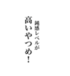 グループで使える格言風クズ文2（個別スタンプ：14）