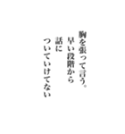 グループで使える格言風クズ文2（個別スタンプ：25）