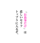 グループで使える格言風クズ文2（個別スタンプ：27）