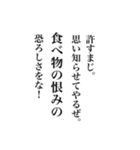 グループで使える格言風クズ文2（個別スタンプ：28）