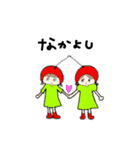 さくらんぼ姉妹（個別スタンプ：2）