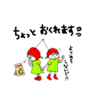 さくらんぼ姉妹（個別スタンプ：7）