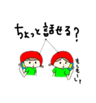 さくらんぼ姉妹（個別スタンプ：13）