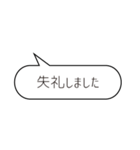 ビジネススタンプ(社内用)1（個別スタンプ：12）