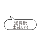 ビジネススタンプ(社内用)1（個別スタンプ：16）