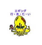 アオリン♪（個別スタンプ：1）