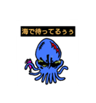 アオリン♪（個別スタンプ：6）