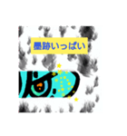 アオリン♪（個別スタンプ：8）