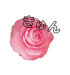 真面目なお花のスタンプ（個別スタンプ：15）