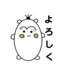 白ハムもぐ的なやつら（個別スタンプ：1）