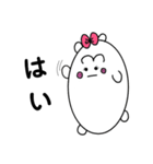 白ハムもぐ的なやつら（個別スタンプ：4）