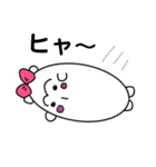 白ハムもぐ的なやつら（個別スタンプ：6）