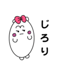白ハムもぐ的なやつら（個別スタンプ：8）