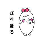 白ハムもぐ的なやつら（個別スタンプ：10）