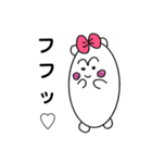 白ハムもぐ的なやつら（個別スタンプ：21）