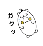 白ハムもぐ的なやつら（個別スタンプ：22）