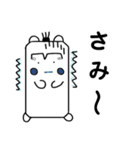 白ハムもぐ的なやつら（個別スタンプ：24）