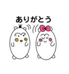 白ハムもぐ的なやつら（個別スタンプ：26）