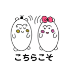 白ハムもぐ的なやつら（個別スタンプ：27）