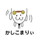 白ハムもぐ的なやつら（個別スタンプ：32）