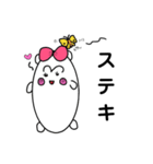 白ハムもぐ的なやつら（個別スタンプ：36）
