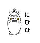 白ハムもぐ的なやつら（個別スタンプ：38）