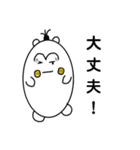 白ハムもぐ的なやつら（個別スタンプ：40）