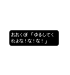 おおくぼの冒険2（個別スタンプ：12）