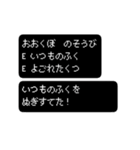 おおくぼの冒険2（個別スタンプ：21）