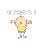 ぽこ太とメカくん2（個別スタンプ：3）