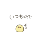 ふちのひよこ［好きな人用］（個別スタンプ：6）