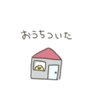 ふちのひよこ［好きな人用］（個別スタンプ：10）