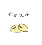 ふちのひよこ［好きな人用］（個別スタンプ：26）