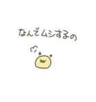 ふちのひよこ［好きな人用］（個別スタンプ：30）