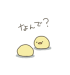 ふちのひよこ［好きな人用］（個別スタンプ：34）