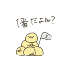 ふちのひよこ［好きな人用］（個別スタンプ：36）