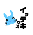 カッコいい水色ウサギ（カタカナ）（個別スタンプ：5）